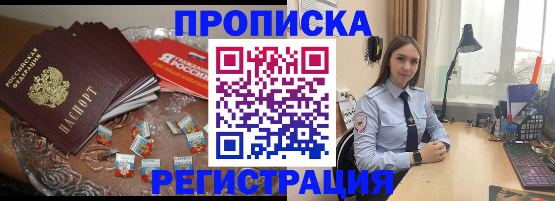 регистрация для школы в Сосновке